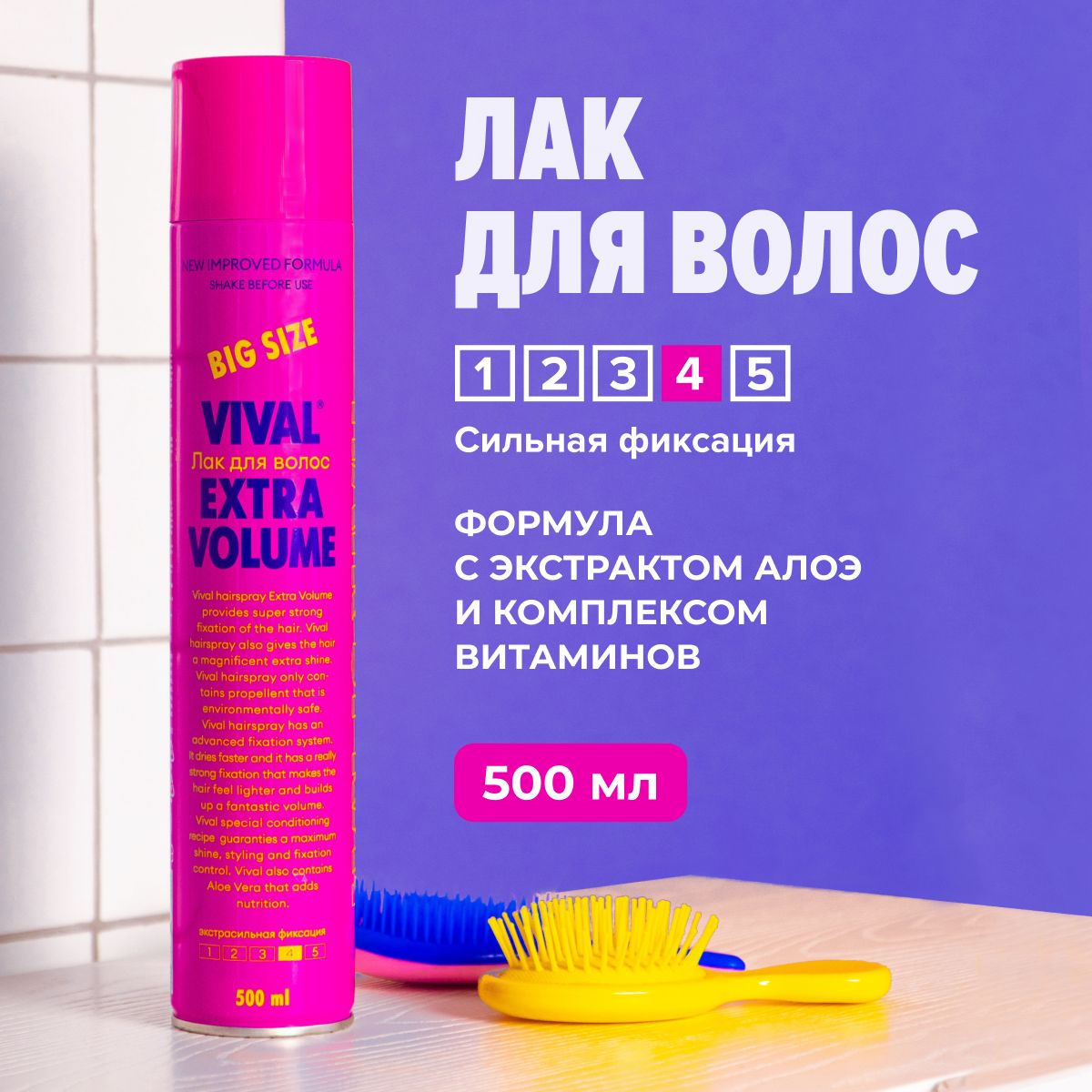 Лак для волос профессиональный сильной фиксации 500 мл VIVAL Beauty