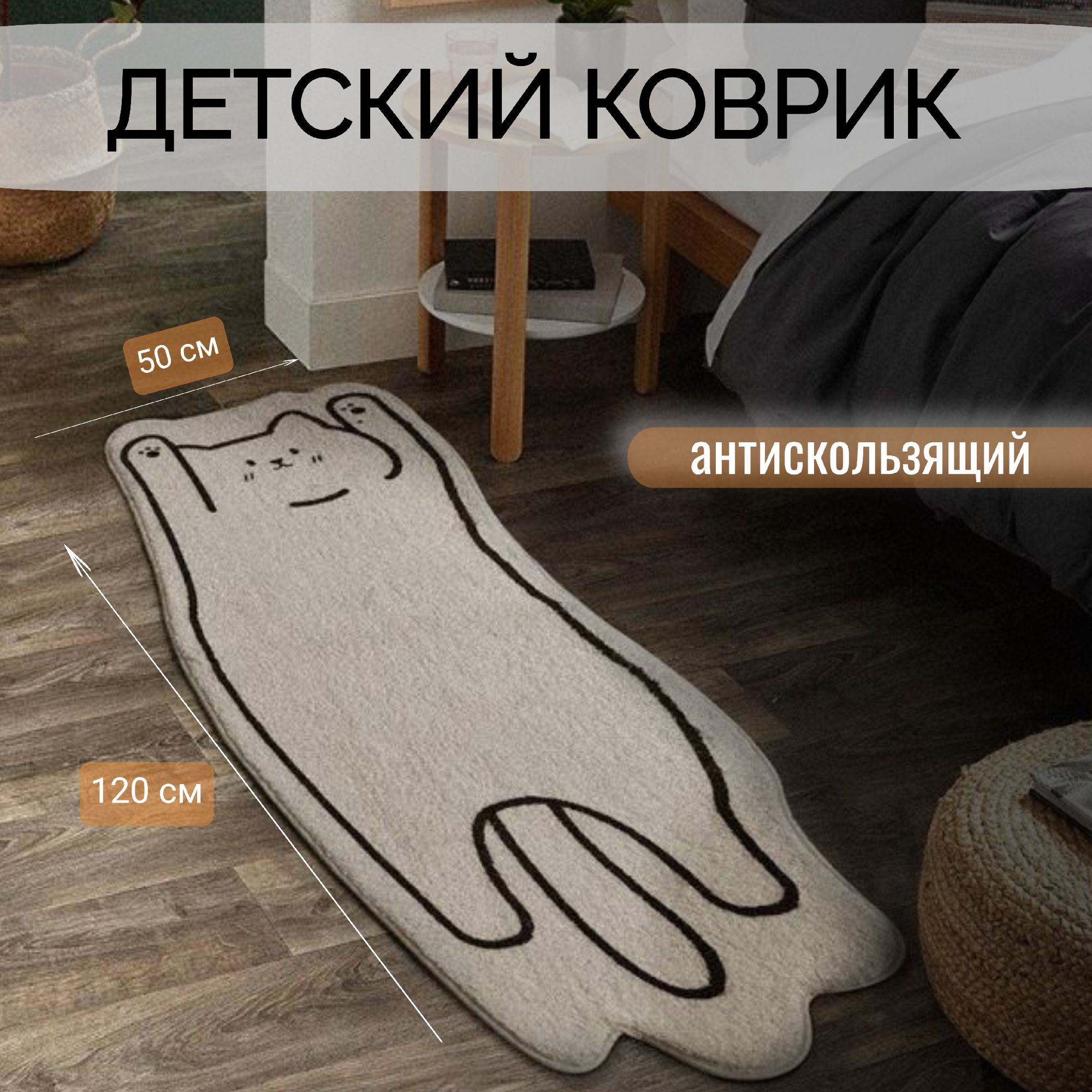 Ковры и ковровые дорожки – купить ковры и ковровые дорожки в интернет ...