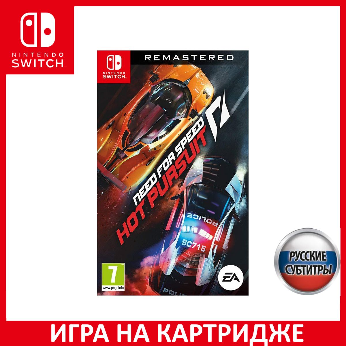 Игра Need for Speed Hot Pursuit Remastered Русская Версия (Switch)  (Nintendo Switch, Русские субтитры) купить по низкой цене с доставкой в  интернет-магазине OZON (340147667)