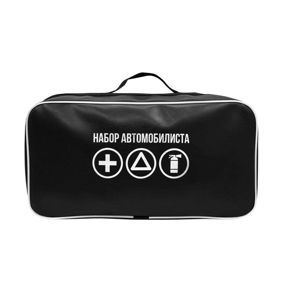 Сумка для набора автомобилиста из экокожи
