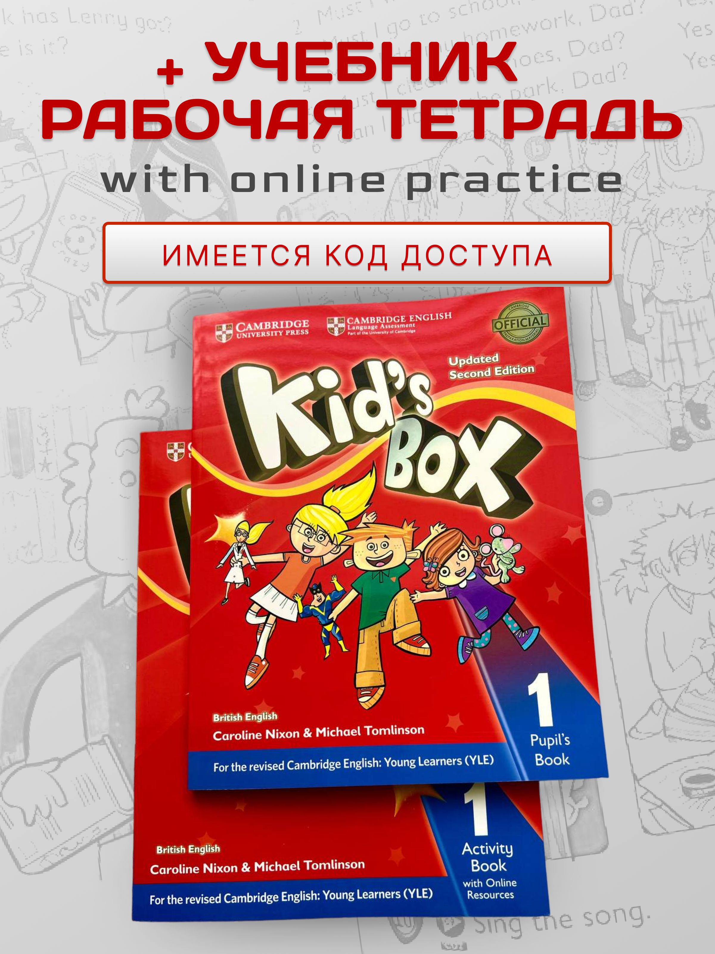 Kids Box 1 Учебник и Тетрадь – купить в интернет-магазине OZON по низкой  цене