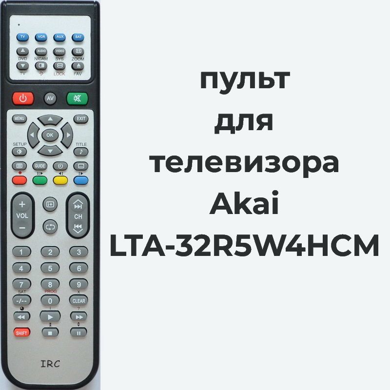 Купить Бу Телевизор Акай Lta 32a901