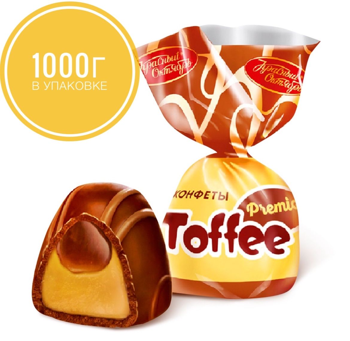 Конфеты"ToffeePremio",КрасныйОктябрь,1000г.