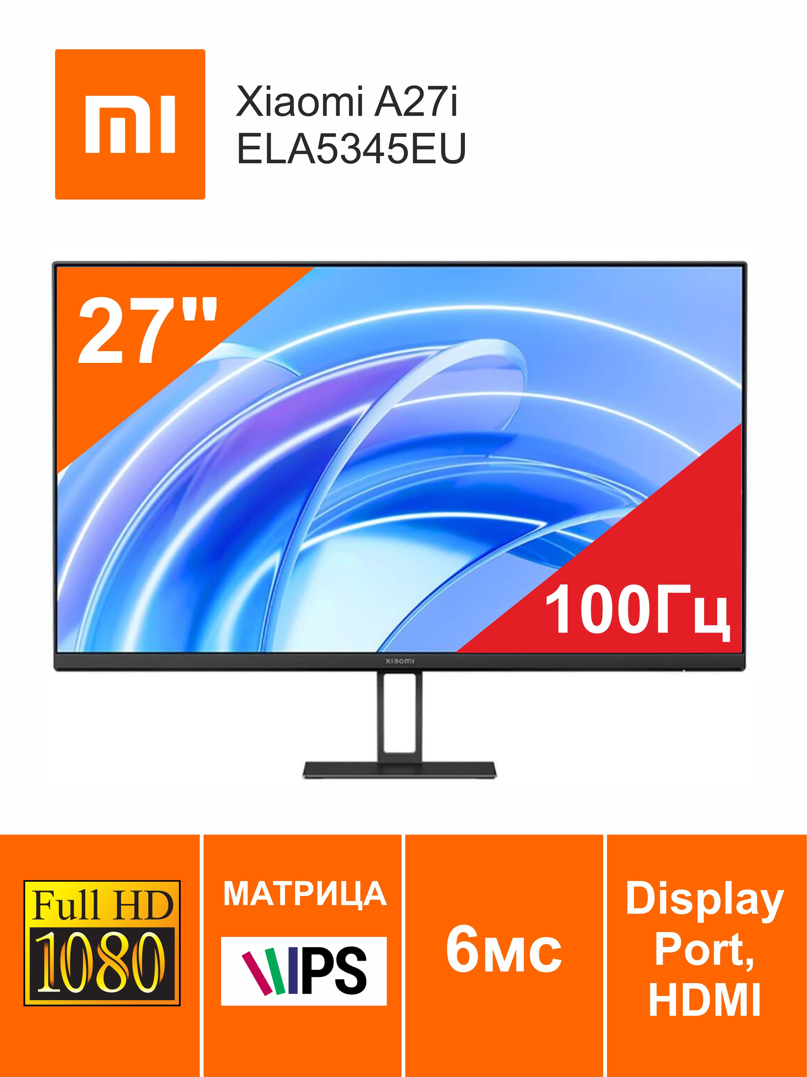 Xiaomi27"МониторA27i(ELA5345EU)