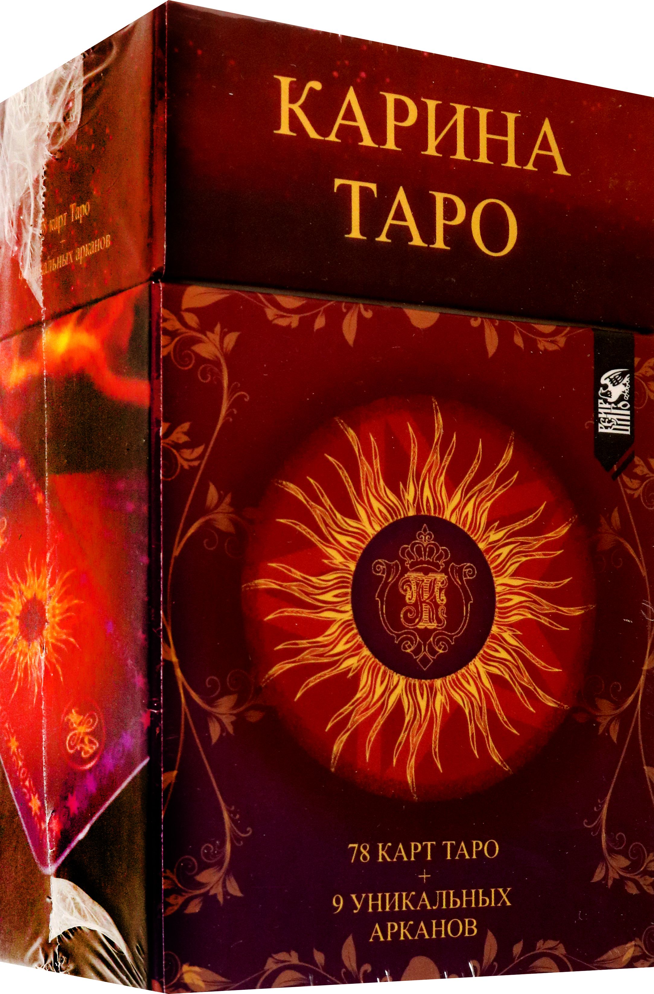 Школа Карины Таро. Книга 3. Практика толкования раскладов Таро Карина - купить с