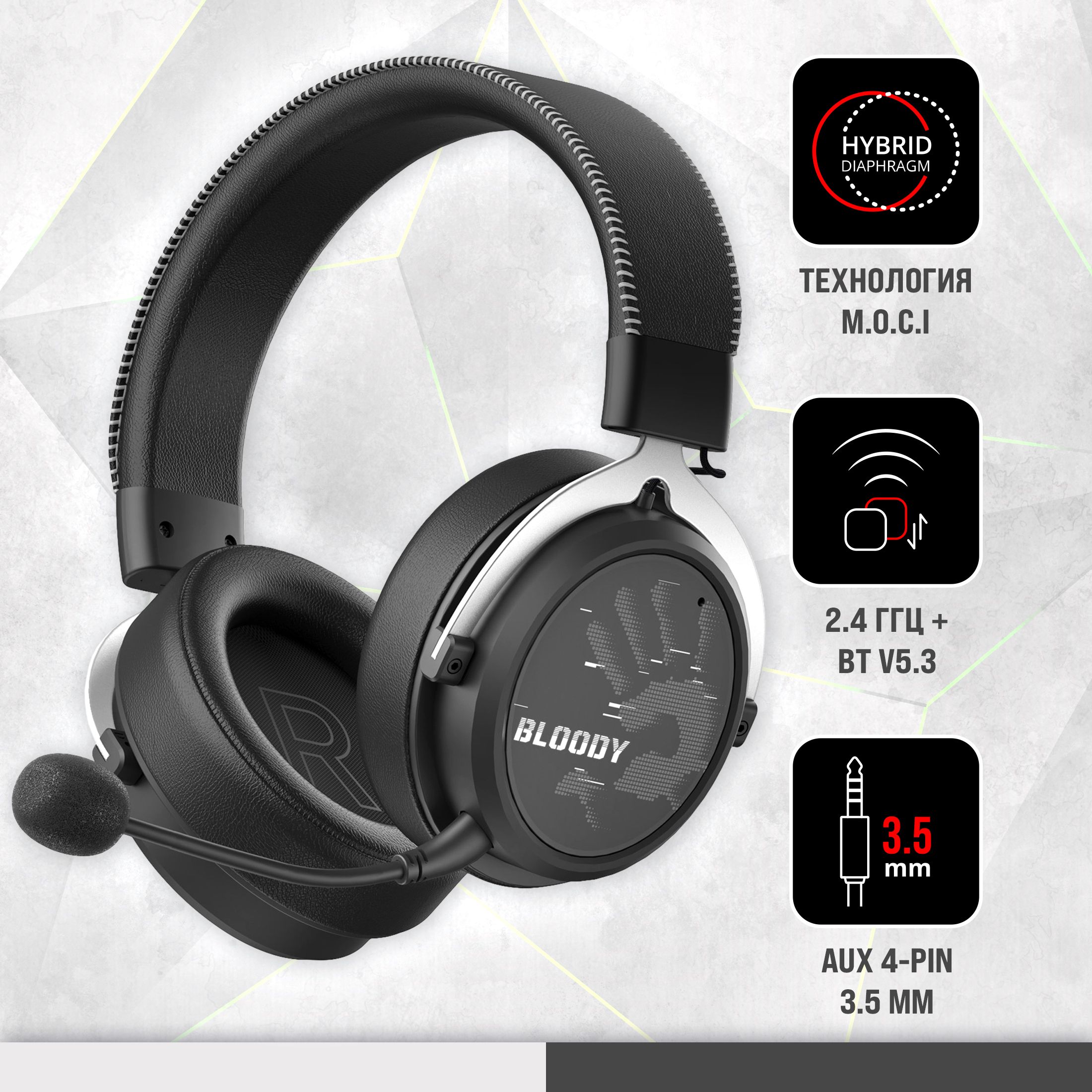 НаушникиигровыеA4TechBloodyMR590Sports,черный,мониторные,bluetooth/радио/3,5мм,1.5м