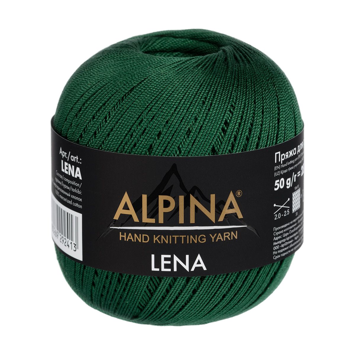 Alpina Lena Пряжа Купить
