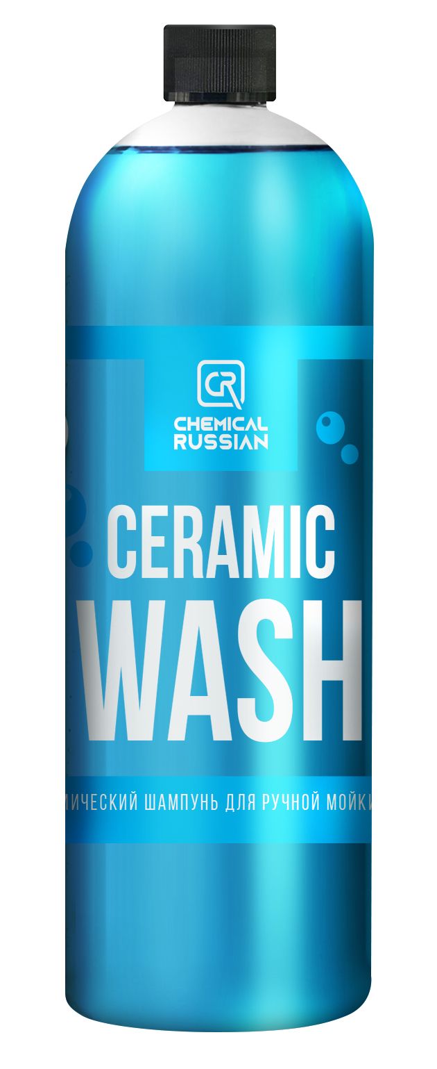 Ceramic Wash, 1 л / Chemical Russian / шампунь с керамикой / шампунь с  керамикой для авто / шампунь керамический / гидрофобный шампунь /  автошампунь