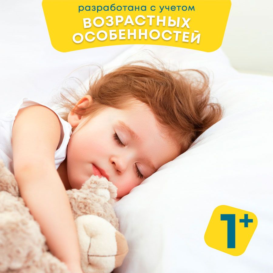 Подушка детская ОЛ-ТЕКС Baby, 40х60 см, белая