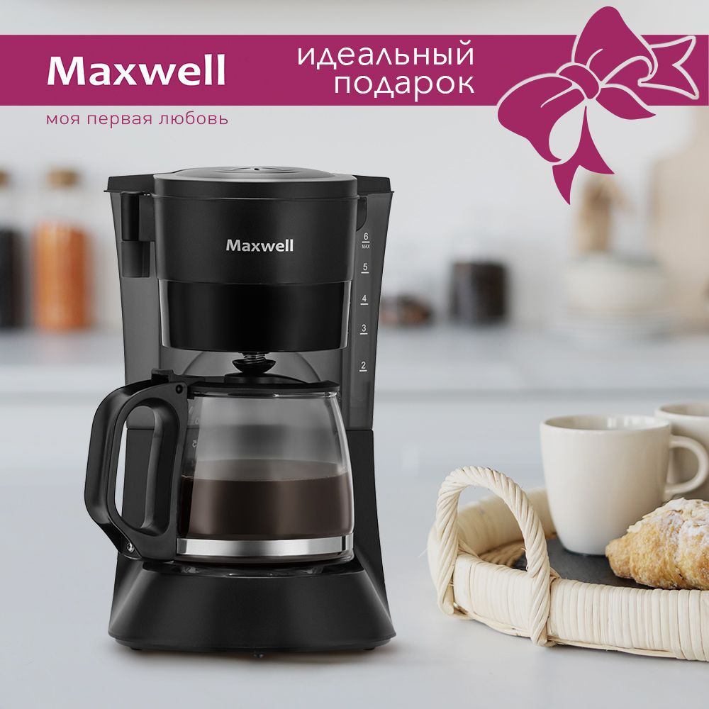 MaxwellКофеварка1650