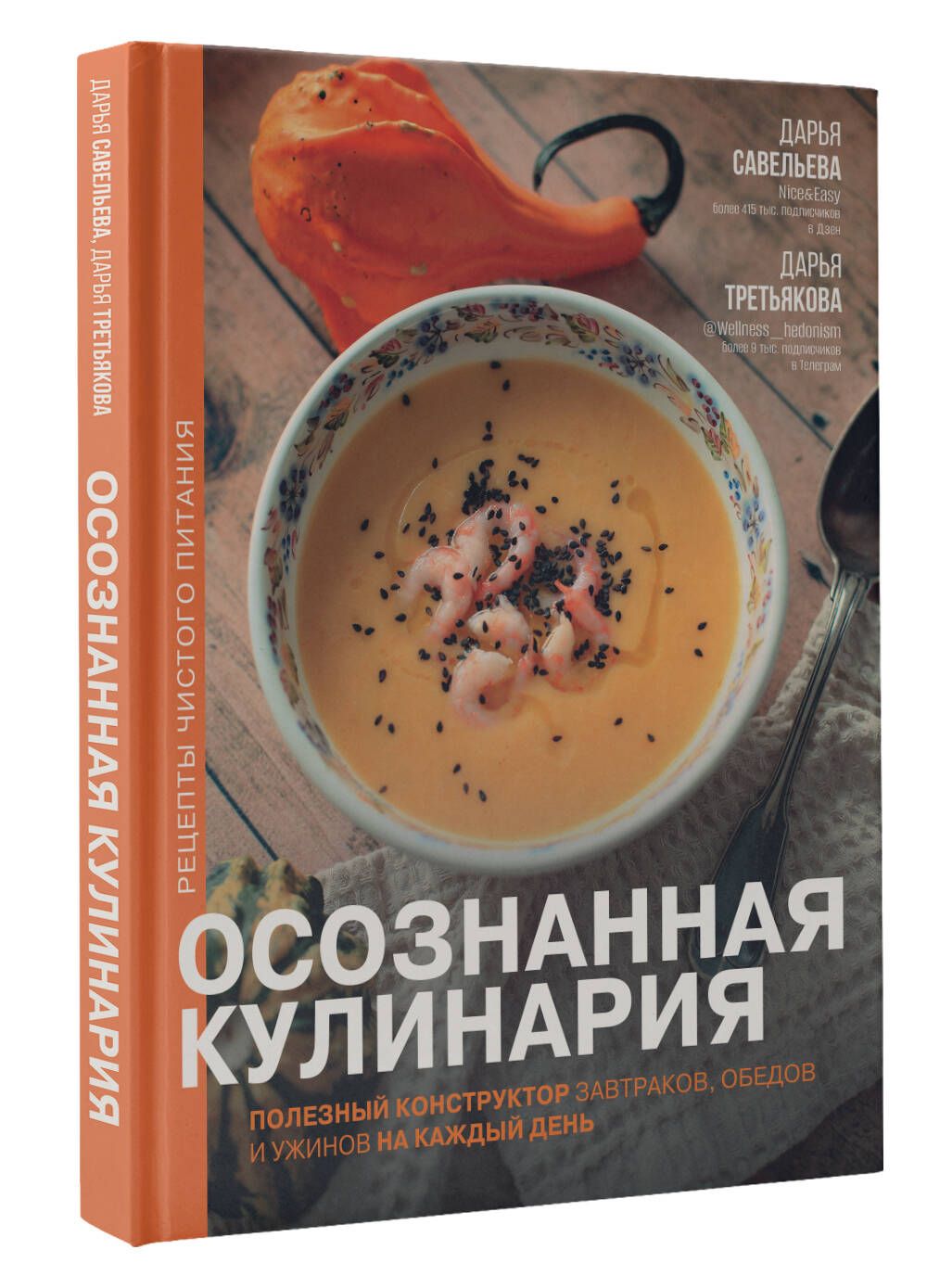 Кулинарная Книга Подарочная купить на OZON по низкой цене