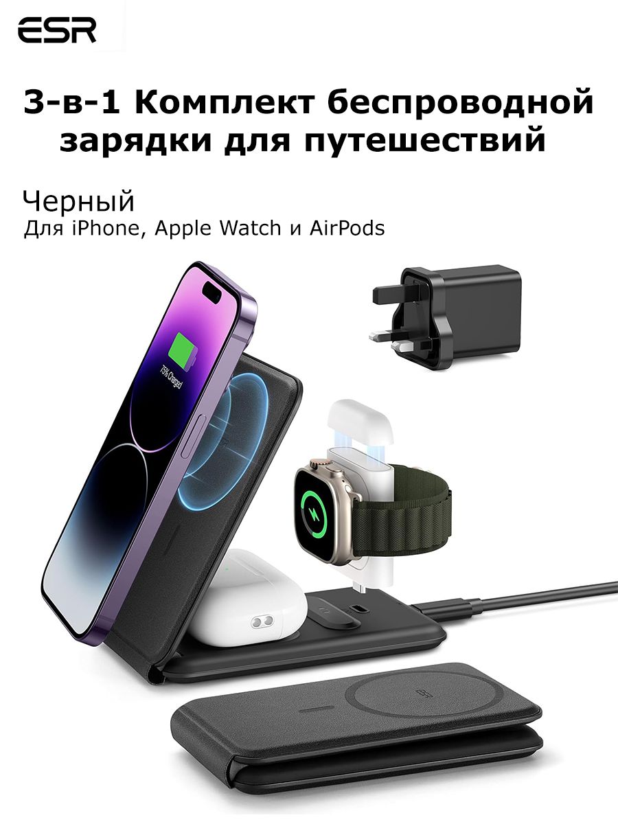 Как сделать беспроводную зарядку для iPhone своими руками (Видео)