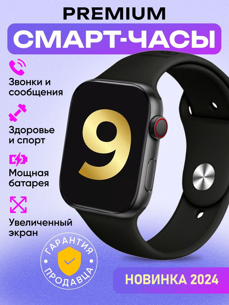 Smart watch cheap samsung s9 plus