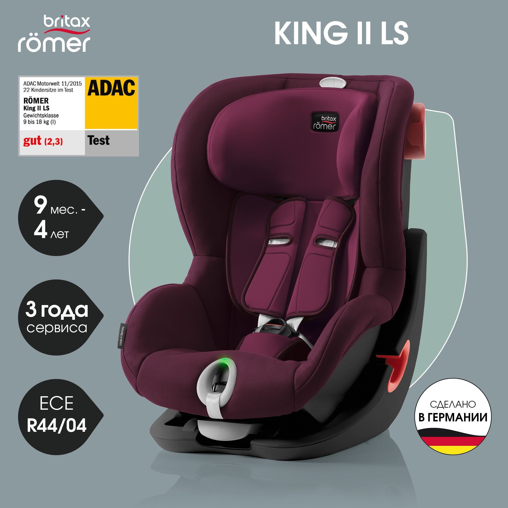 Britax römer shop king ii test