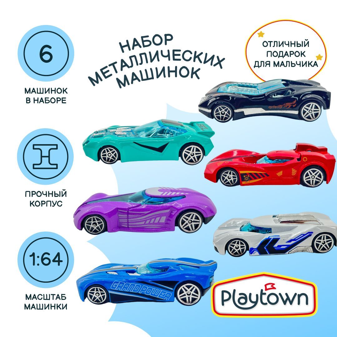 Набор металлических машинок Playtown, 6 штук