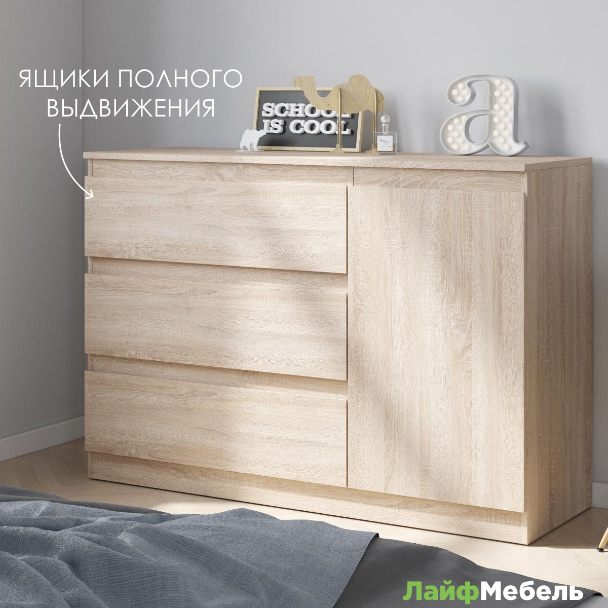 Комод Дуб Сонома купить на OZON по низкой цене