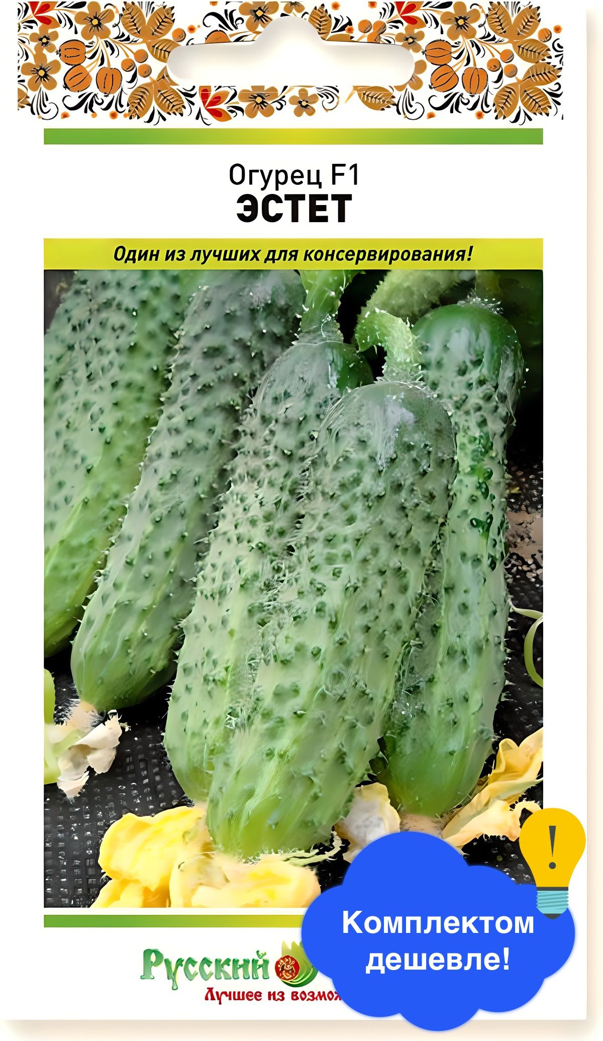 Огурцы Эстет Отзывы Фото