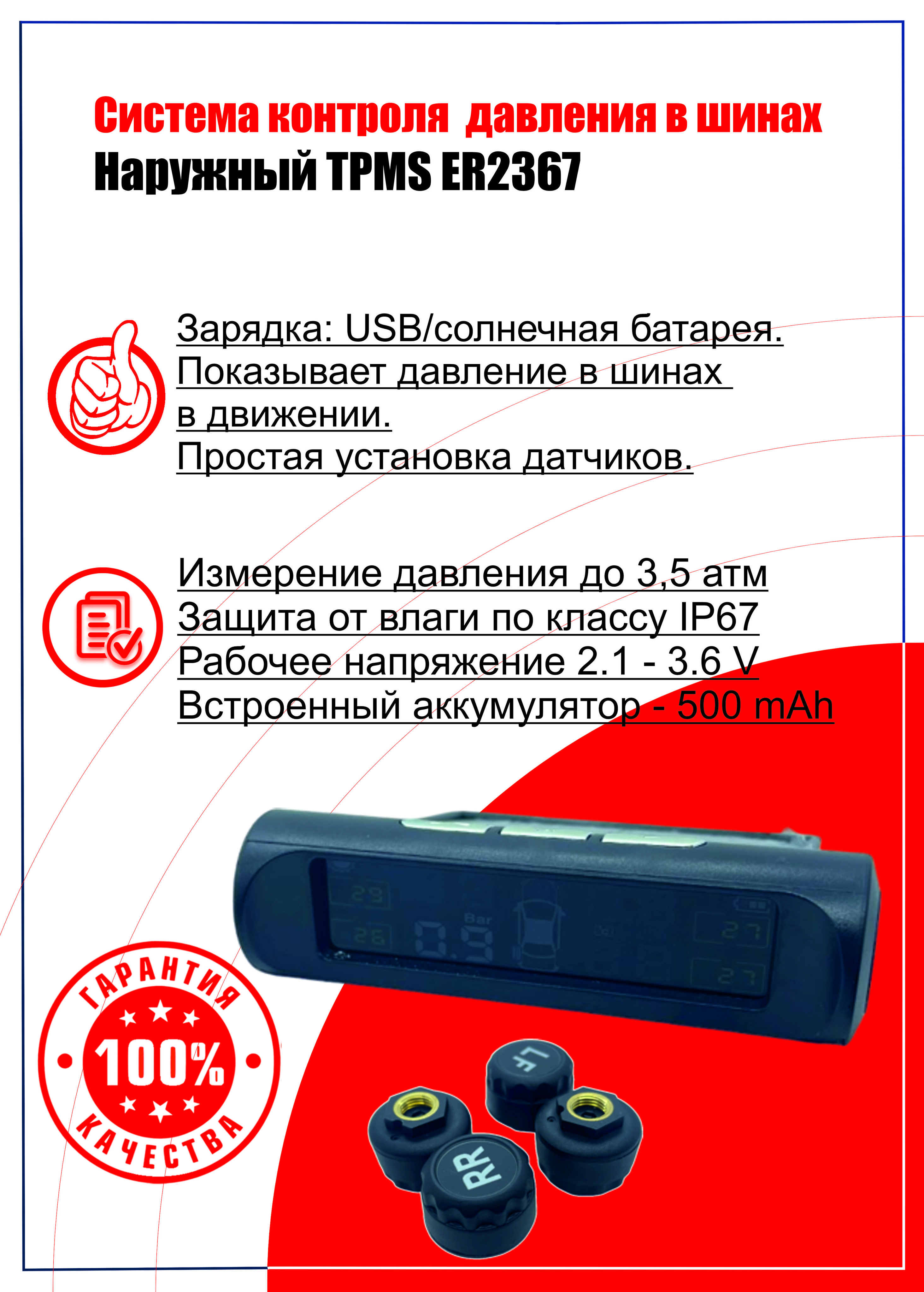 Датчик для автомобиля купить по выгодной цене в интернет-магазине OZON  (783269264)