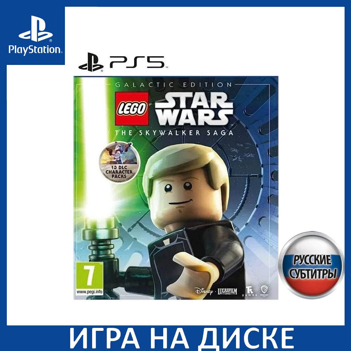 Игра LEGO Звездные войны (Star Wars): Скайуокер Сага (The Skywalker Saga)  Галактическое издание (Galactic Edition) Русская Версия (PS5) (PlayStation  5, Русские субтитры) купить по низкой цене с доставкой в интернет-магазине  OZON (1056332139)