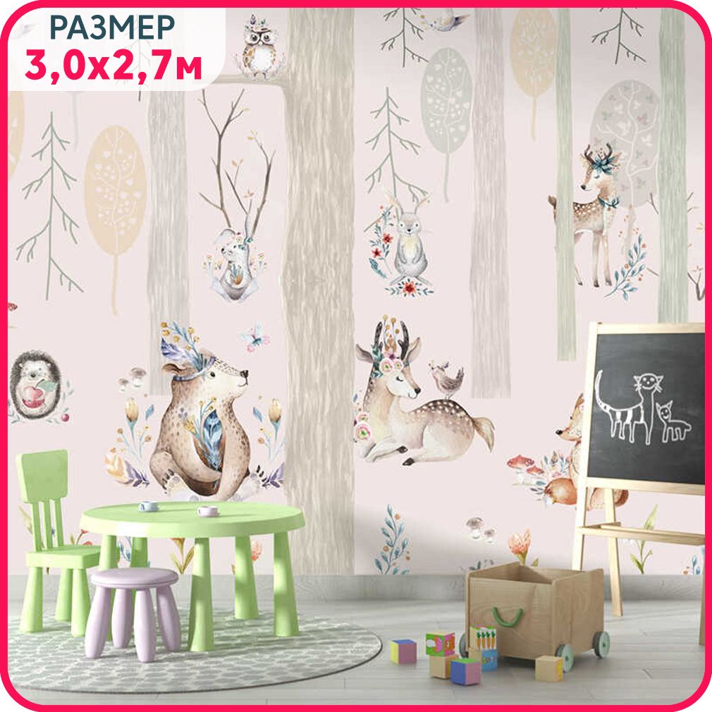 Фотообои детские "Животные в лесу" флизелиновые MOBI DECOR на стену в детскую для девочки 300x270 см. купить на OZON по низкой цене (1425722842)