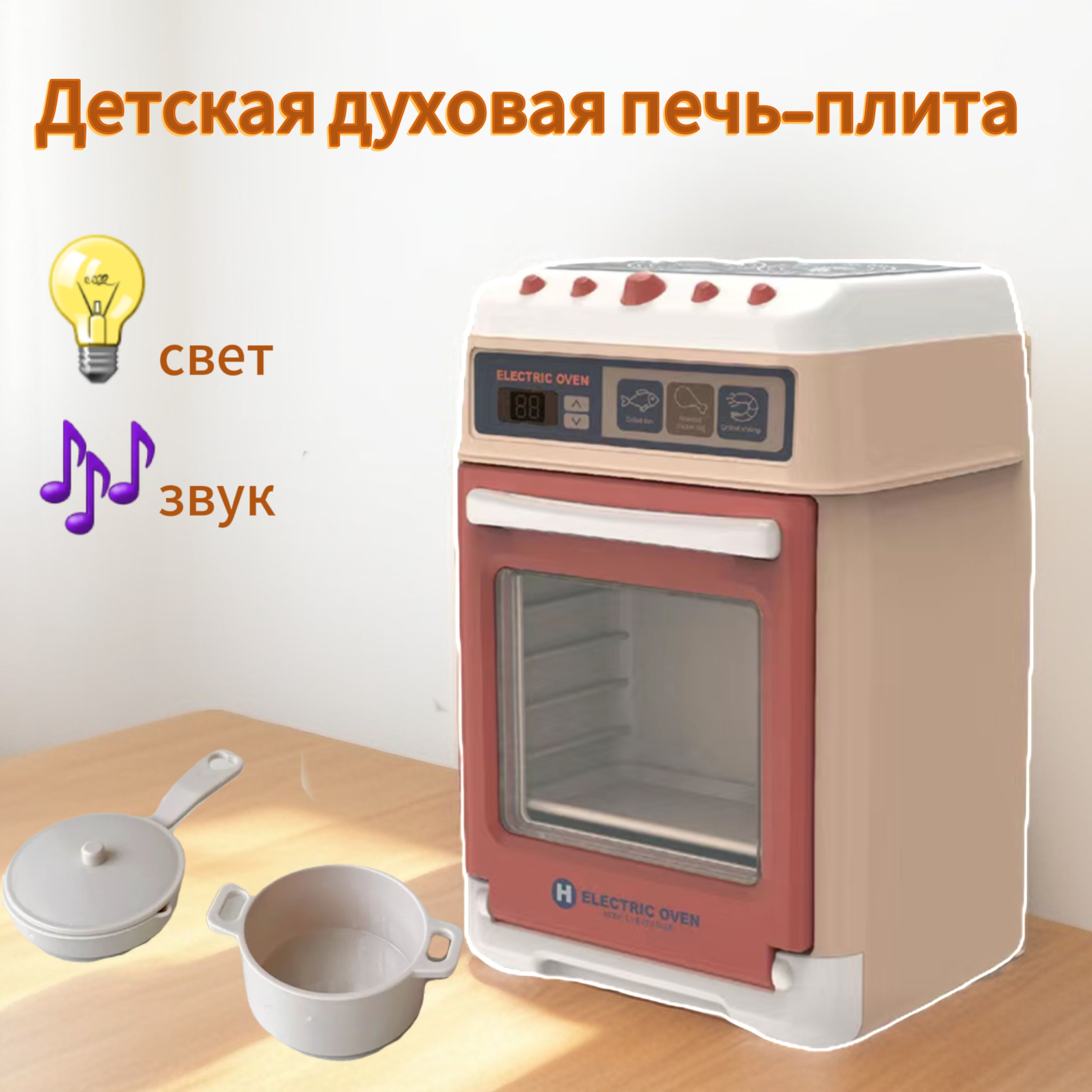 ДЕТСКИЕ КУХНИ