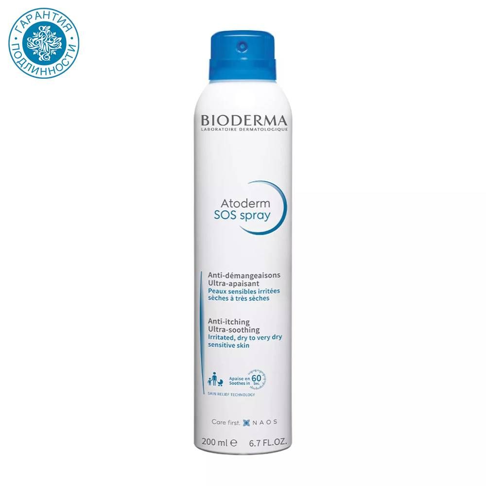 Bioderma SOS-cпрей Atoderm против зуда, 200 мл