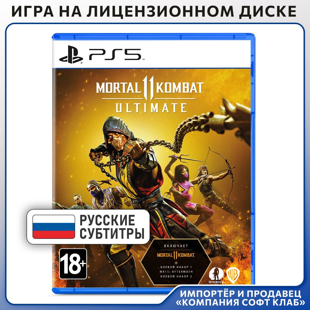 Игра Mortal Kombat 11 Ultimate PS5 (PlayStation 5, Русские субтитры)