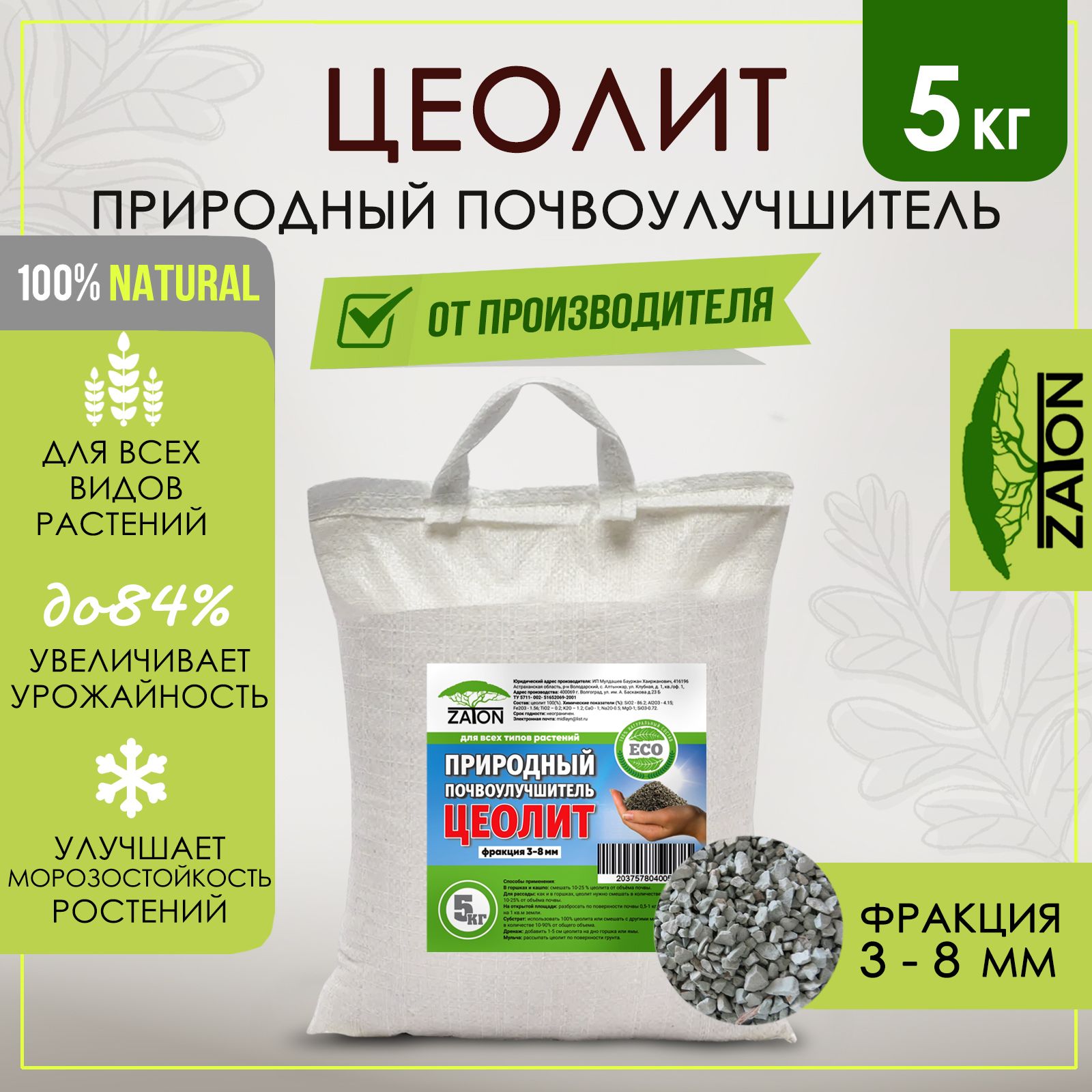 Распродажа 90% купить на OZON по низкой цене