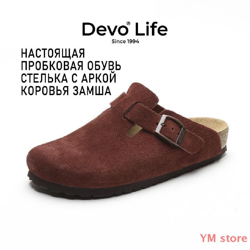 СабоDevoLife