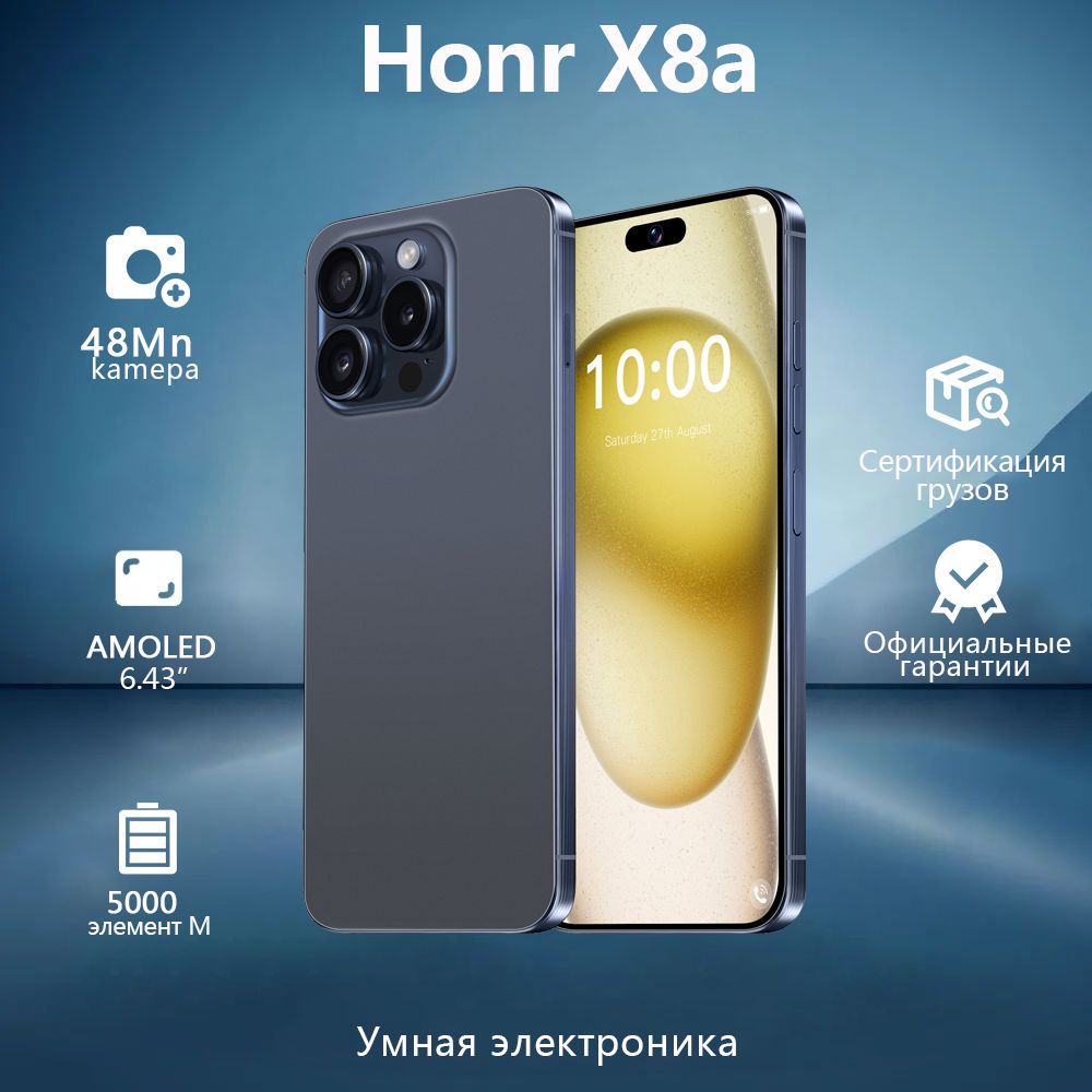 AeomjkСмартфонAeomjkСмартфонЗимнийгорячийпродуктHonrX8aподарокдлямобильноготелефонаGooglePlayCNCN8/128ГБ,синий