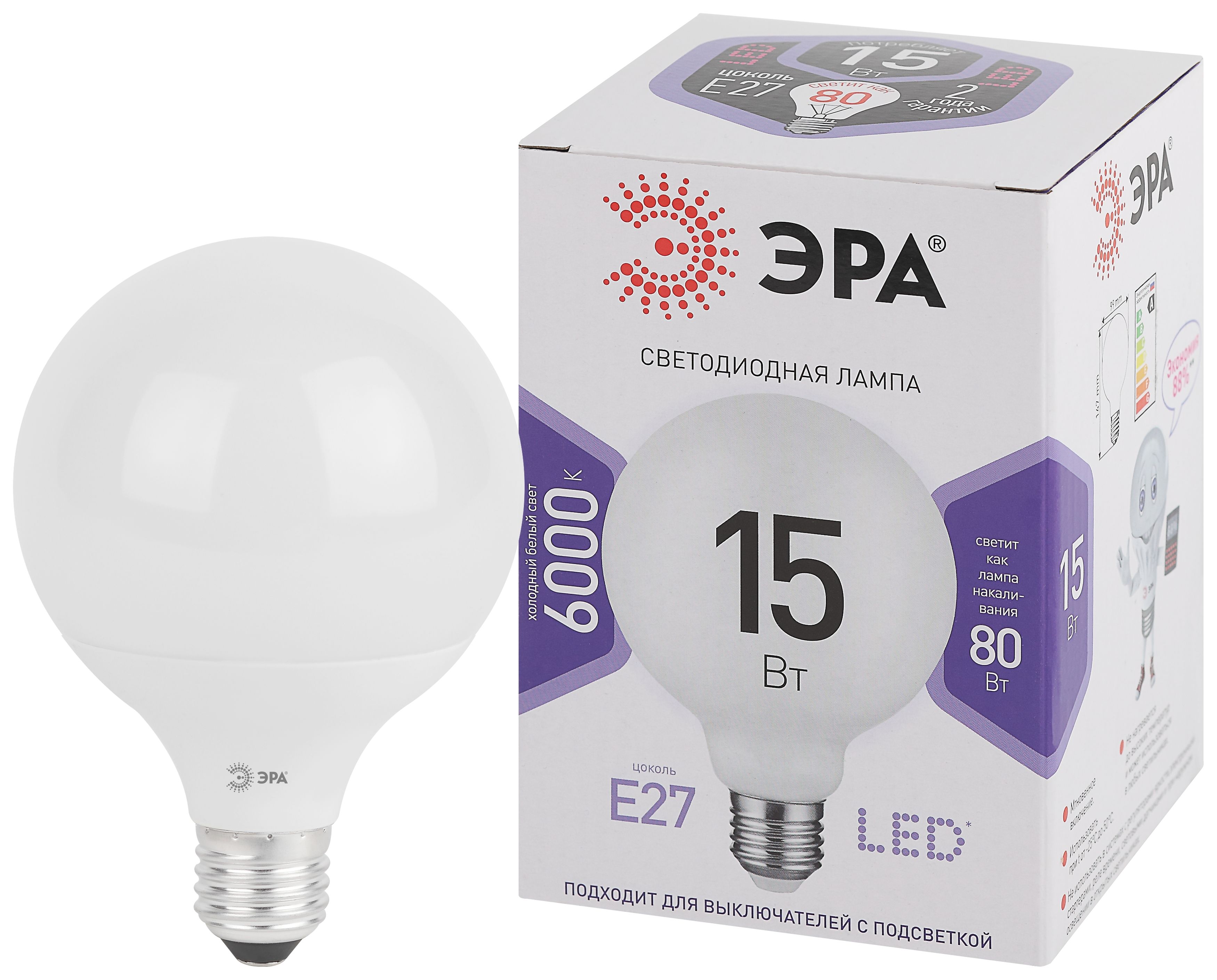 Светодиодная лампа eco led t8-18w-865-g13-1200мм. Лампа эра led smd power 85w-6500-e27/е40 (20/160) (р) new. Светодиодная лампа эра 20вт. Glden-wa60-11-230-e27-2700. Светодиодные лампа промышленная эра.