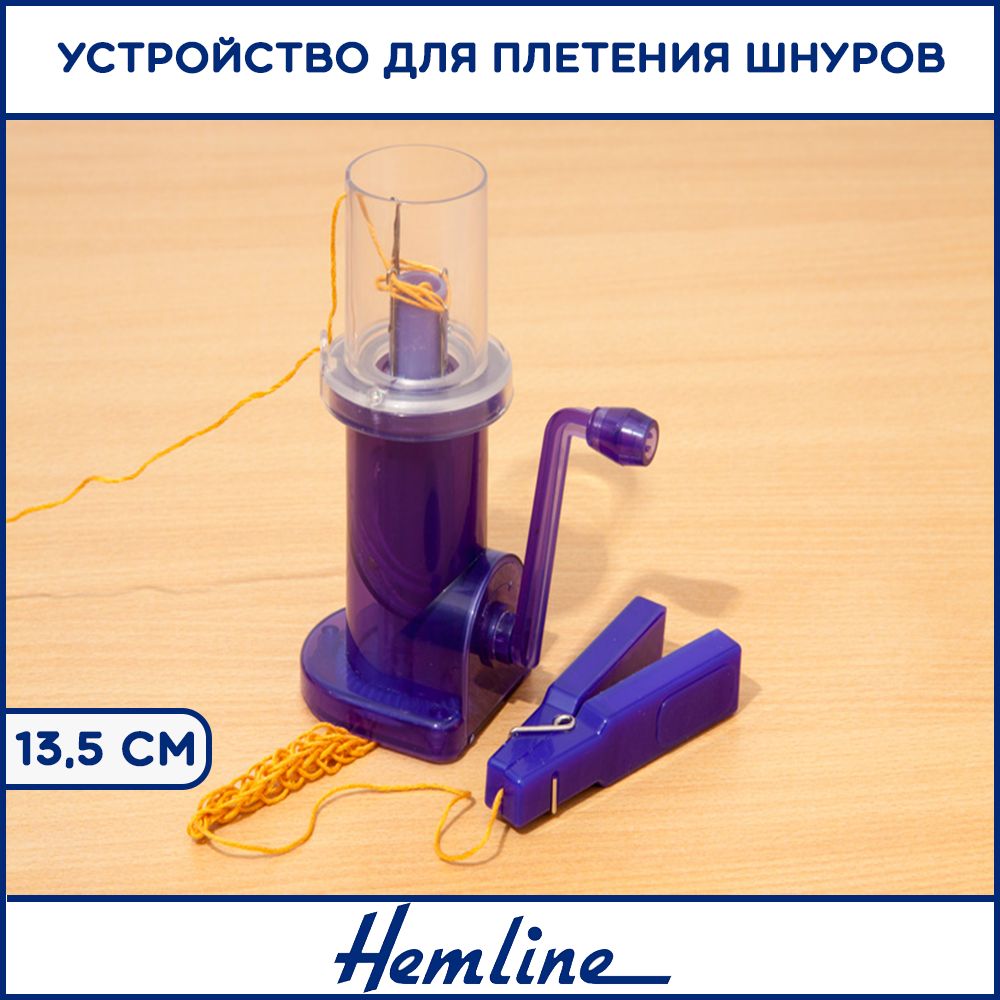 Устройство для плетения шнуров HEMLINE