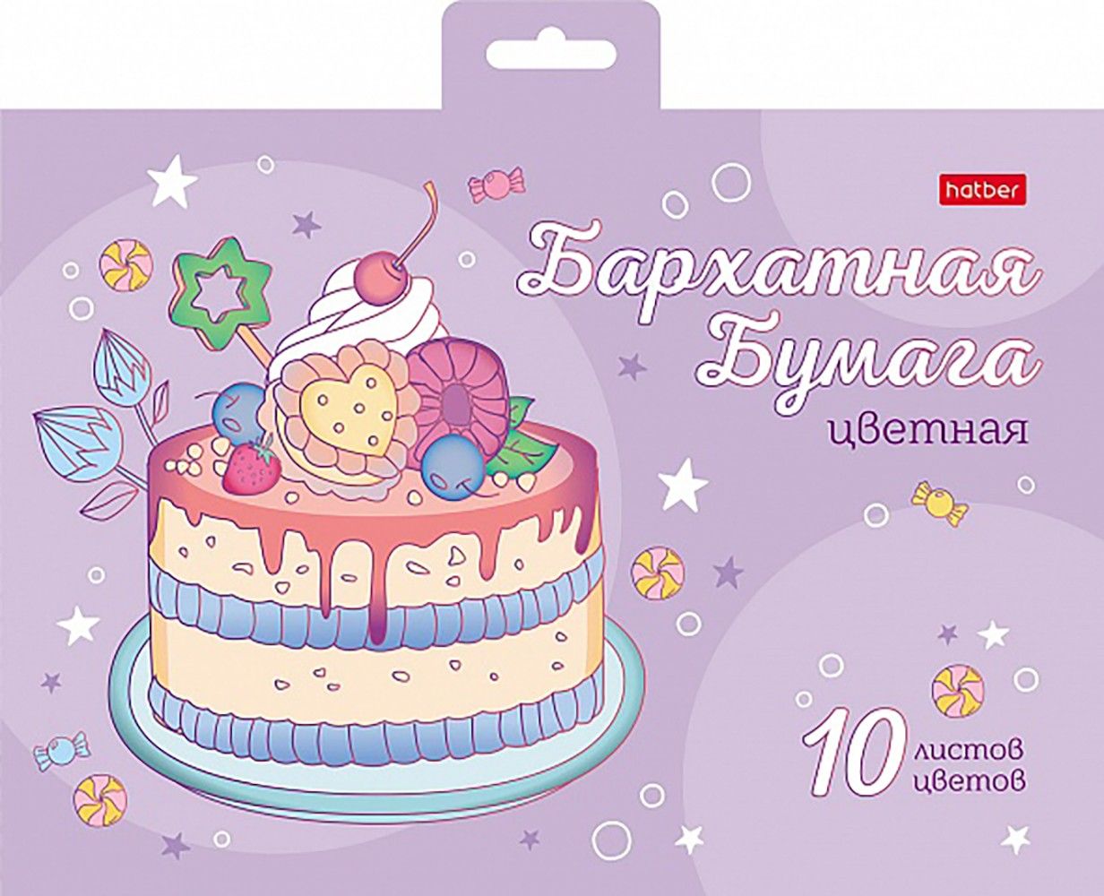 Бумага цветная бархатная Сладость в радость, 10 листов, 10 цветов, А5