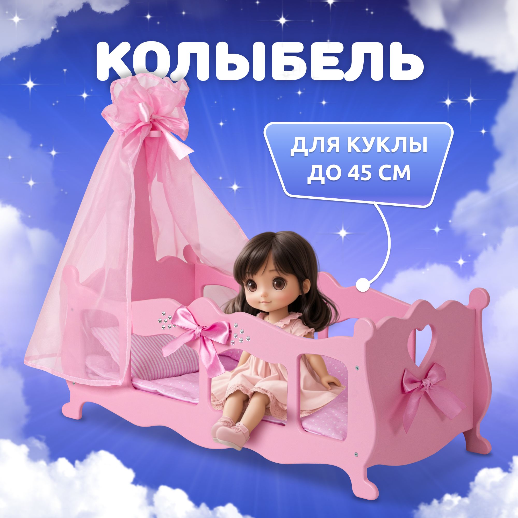 Коляска Делюкс 3 в 1 для куклы Baby Born (Беби Бон) купить в Екатеринбурге - Neo Baby