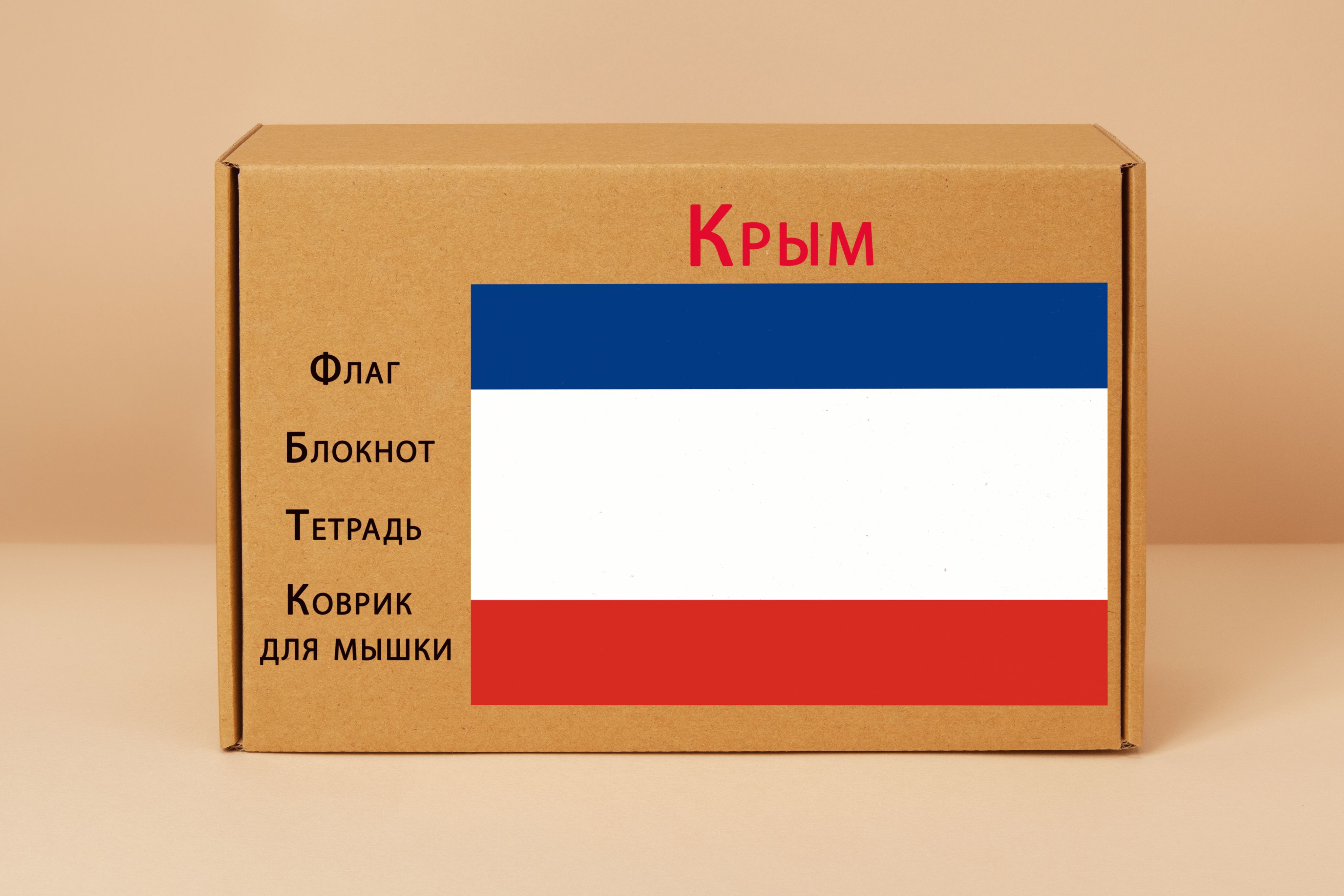 Крыма Купить В Москве