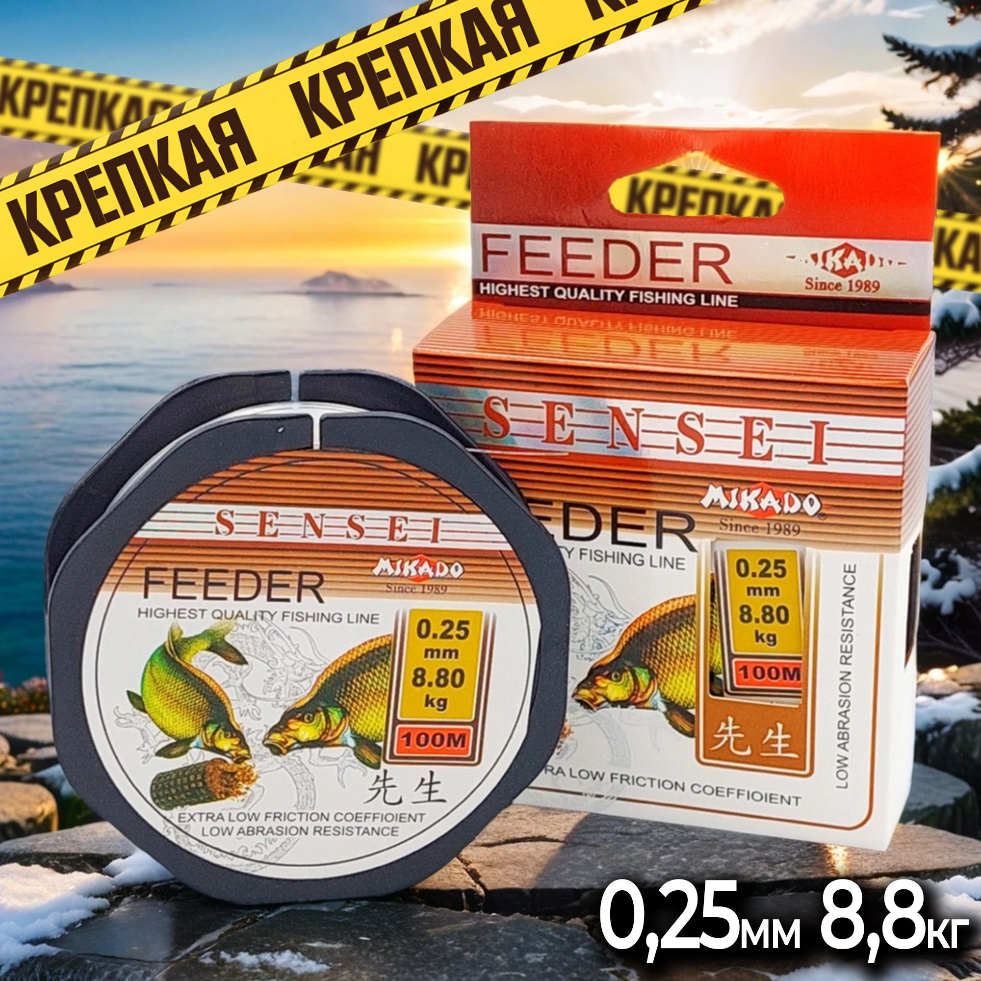 Mikado Sensei Feeder – купить в интернет-магазине OZON по низкой цене