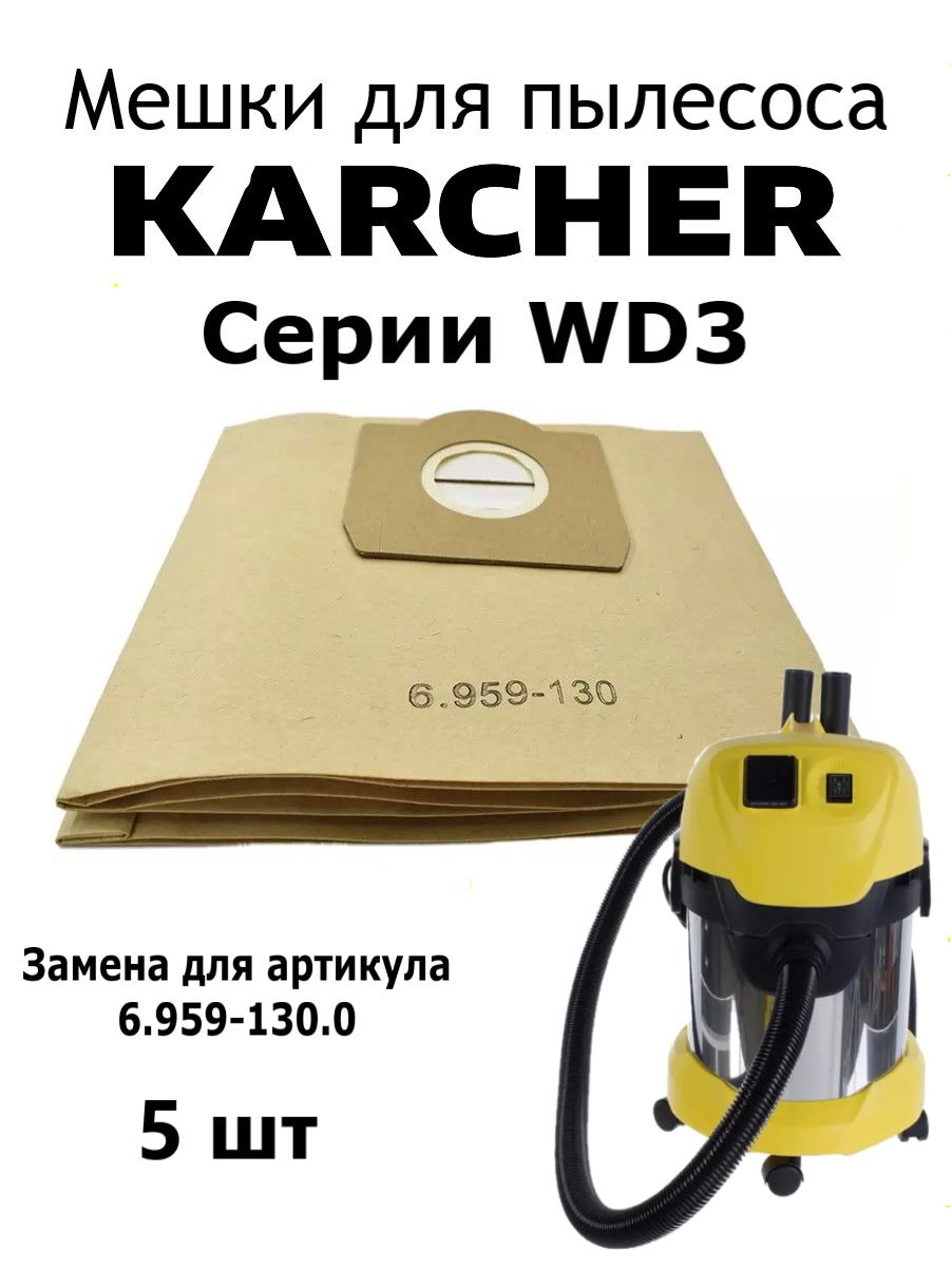 Karcher Wd 3 Купить Минск