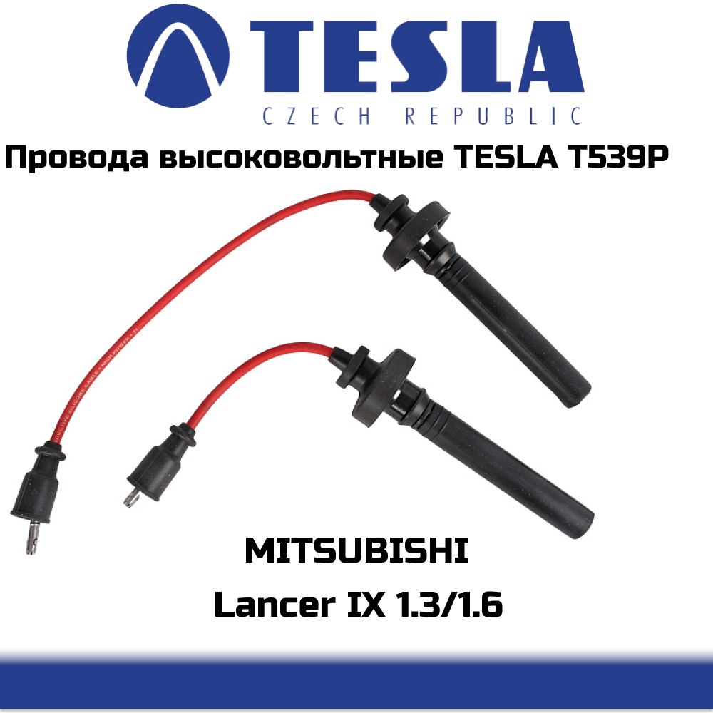 T 539. T 539