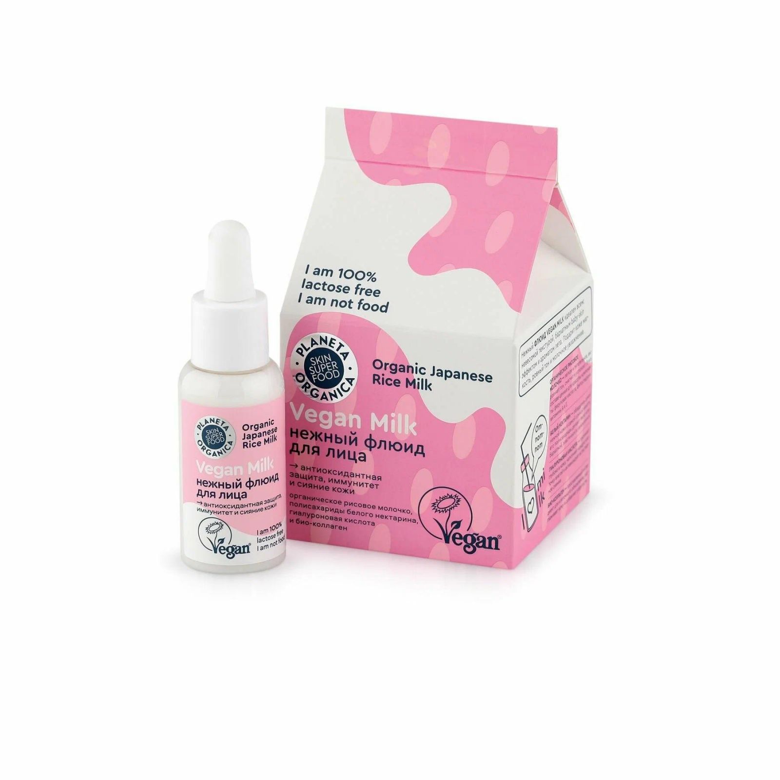 Нежный флюид. Нежный флюид. Нежный лен косметика. Planeta organica vegan milk нежный флюид для лица. Нежный флюид.