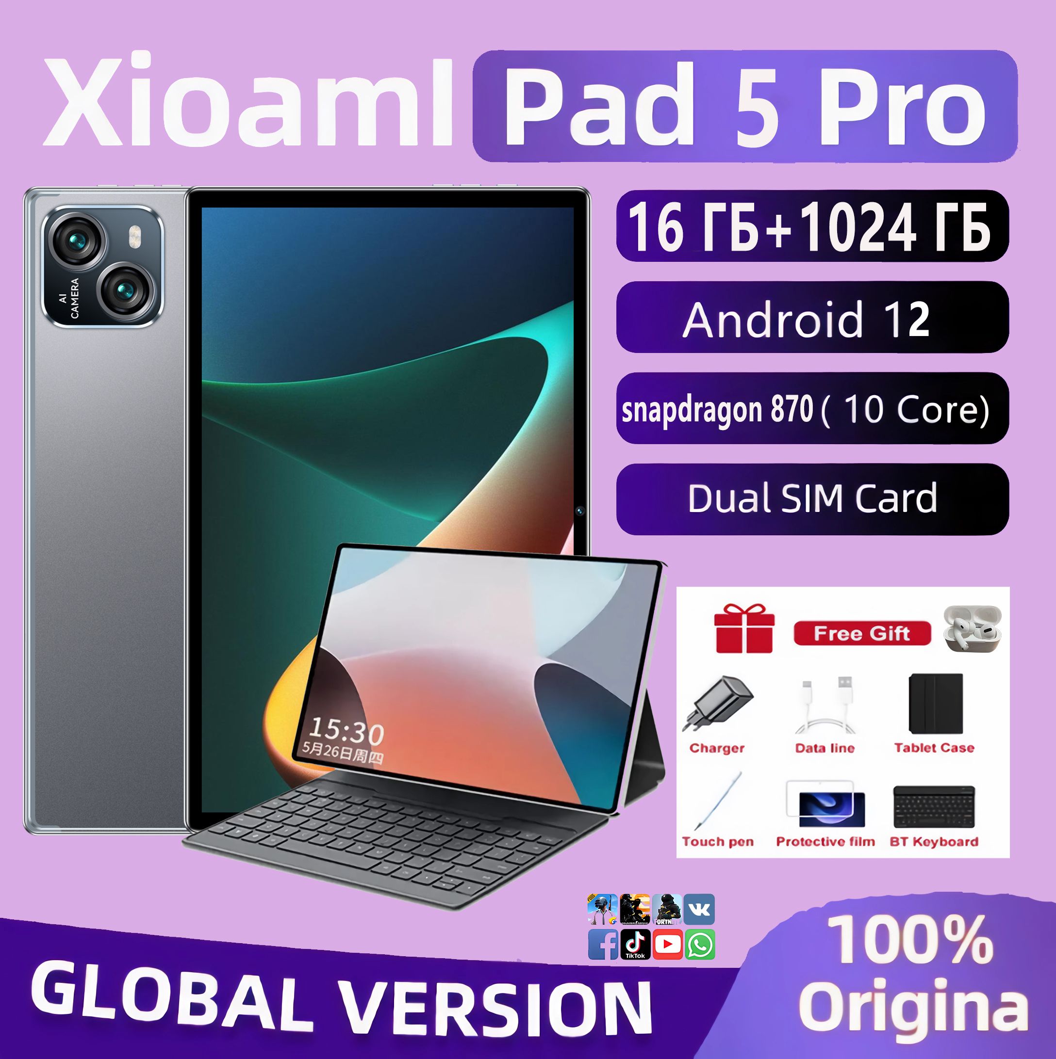 Планшетxioamipad5pro12гб+512гбподдержкарусскогоязыка,sim+gps,бесплатнаяклавиатура,проекцияwi-fi,детскийдляофиса/игр/развлечений,10.1",1024GB,черный