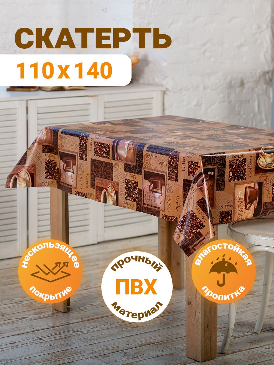 Скатерть-клеенка – прекрасный обеденный аксессуар для кухни или столовой на...