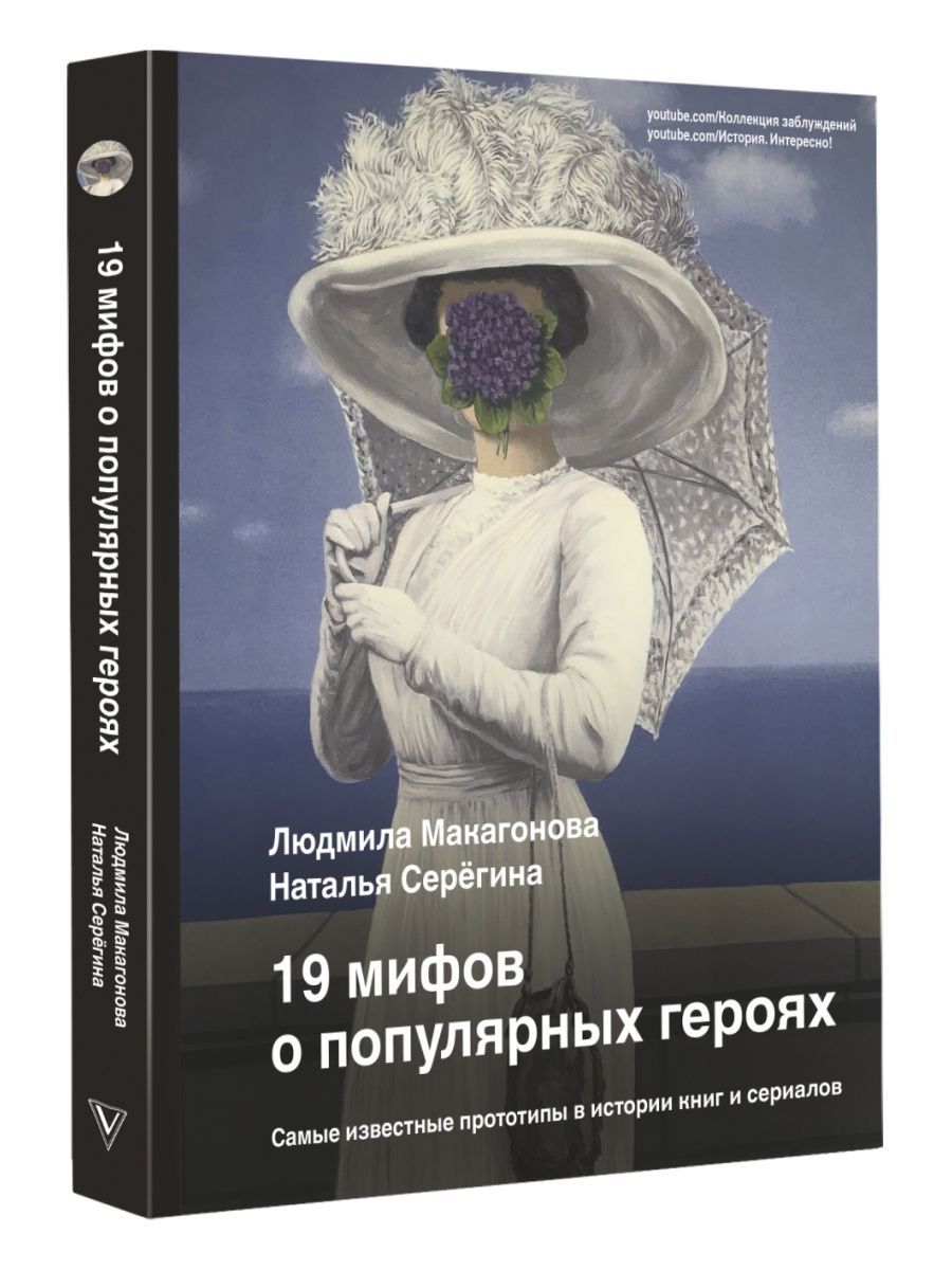 Индра индуизм. Харут и марут. Кухонный гарнитур "легенда-16" - 1,5м (мф ваша мебель). Огюст левек. Кронос сатурн бог.