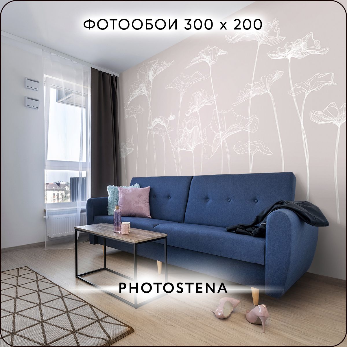 Фотообои на стену флизелиновые встык PHOTOSTENA Белые цветы на бежевом фоне  3 x 2 м 6 м2, обои для кухни моющиеся виниловые фреска в детскую - купить  по выгодной цене в интернет-магазине OZON (257914892)