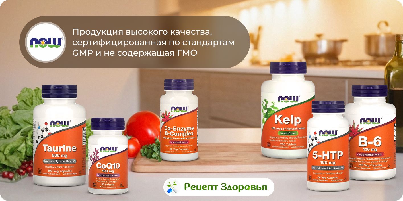 Ферменты для пищеварения NOW Super Enzymes 90 таблеток Супер энзимы дл(图1)