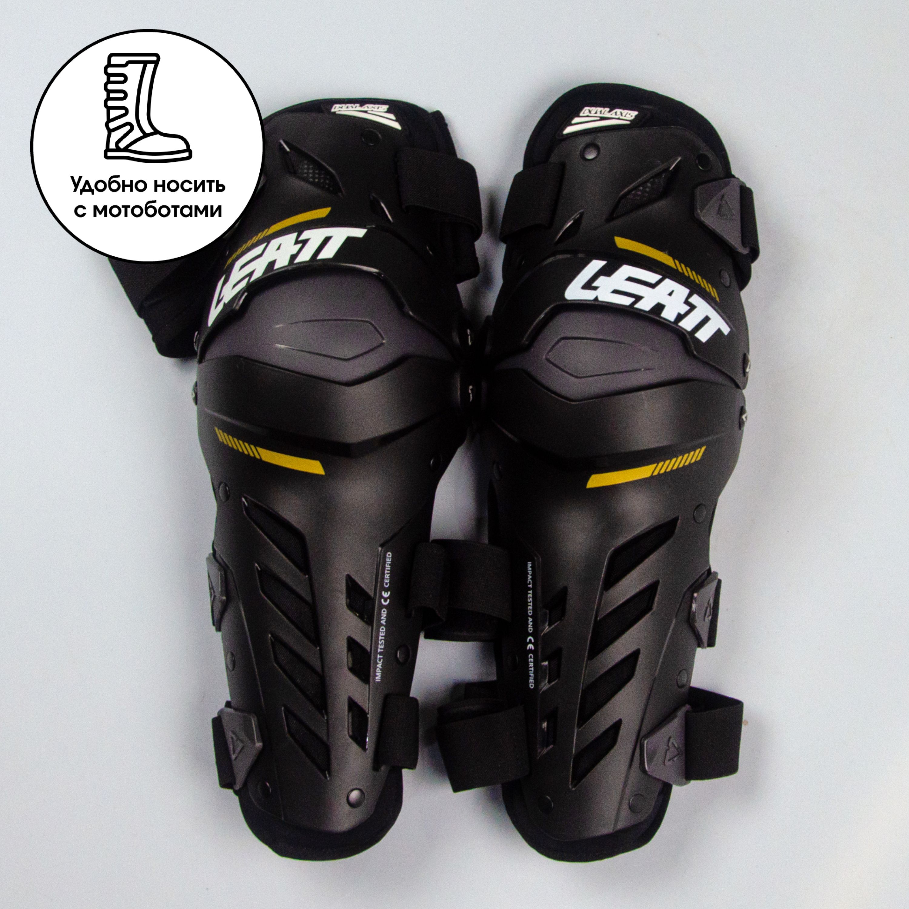 Leatt dual axis knee. Leatt dual axis knee