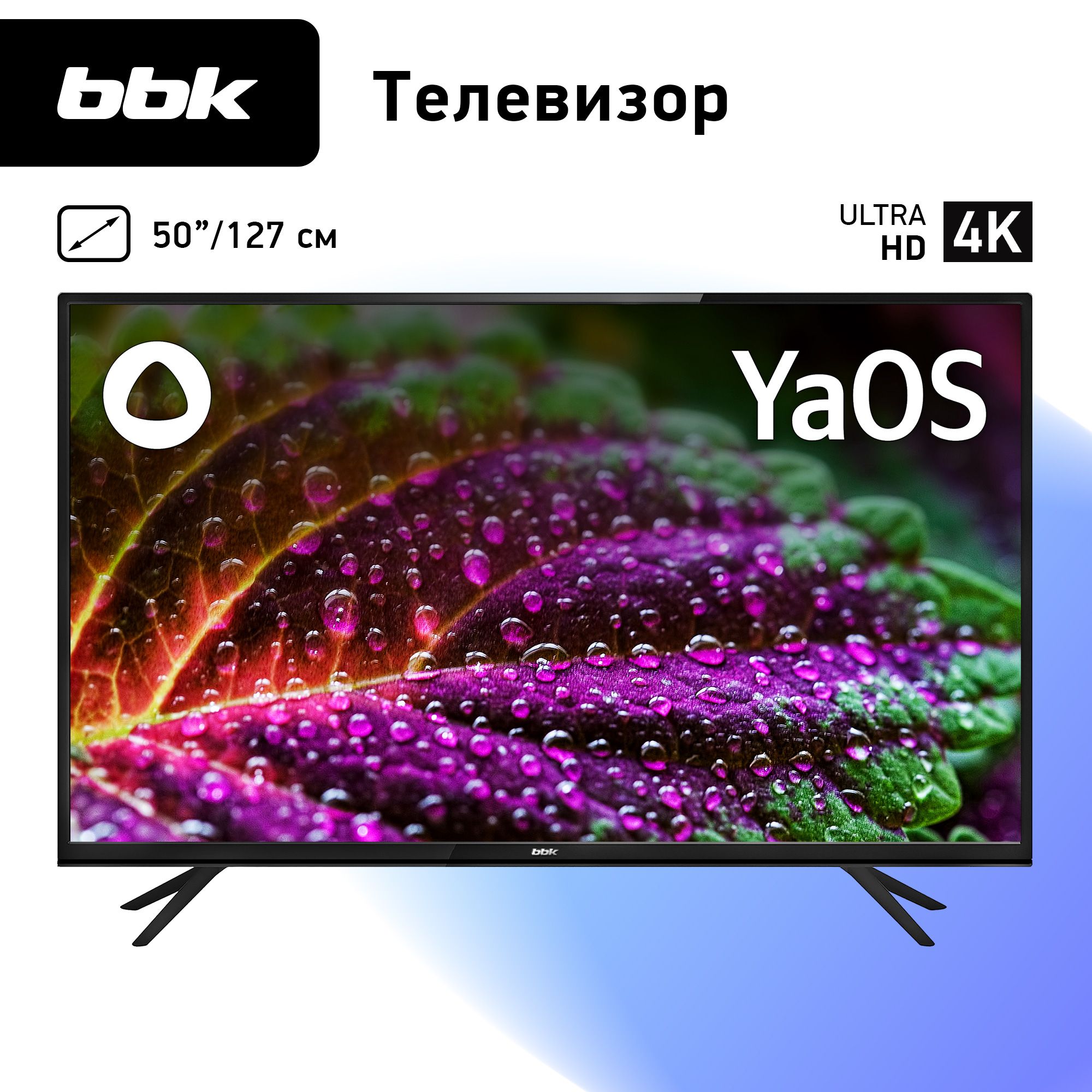 BBKТелевизор50LEX-8264/UTS2C/Smart/ЯндексТВ50"UltraHD,черный