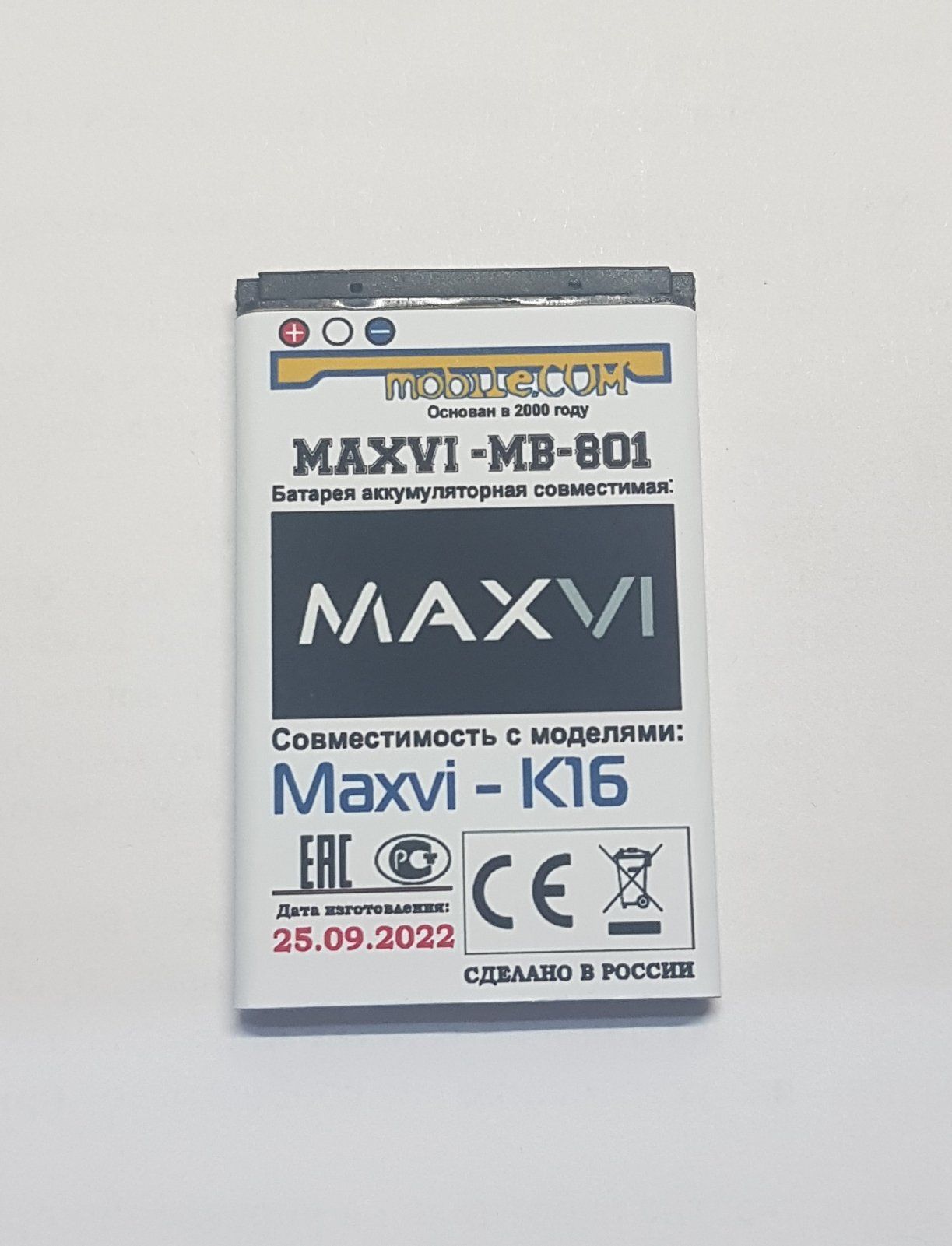 Maxvi B6 Аккумулятор Купить