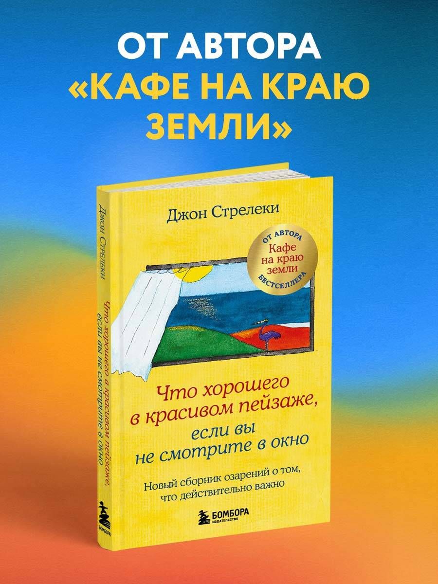 Тетрадь Вы на Физику Не Смотрите – купить в интернет-магазине OZON по  низкой цене