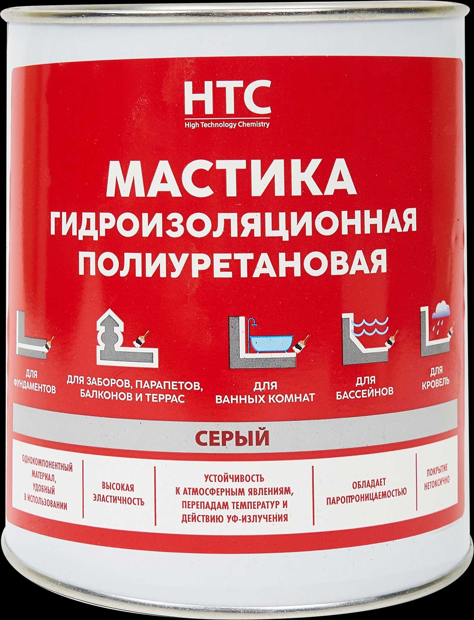 МастикагидроизоляционнаяполиуретановаяHTC1кгцветсерый