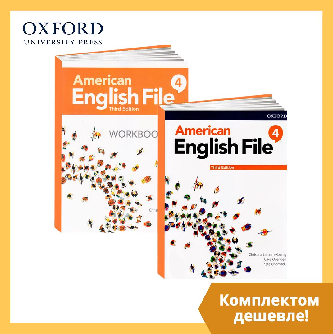 American English File 4 - 3rd edition (Учебник + Рабочая Тетрадь + CD/DVD - 3 издание)